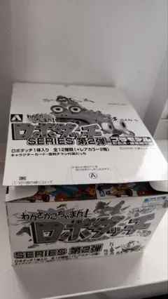 2025年最新】復刻版ロボダッチの人気アイテム - メルカリ