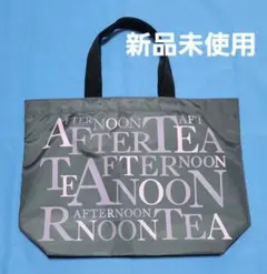 【新品未使用】AFTERNOON TEA トートバッグ グレー ピンク