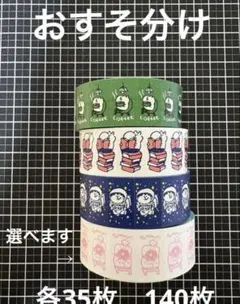 colte コルテ 廃盤マスキングテープ メッセージ シルバー - メルカリ