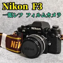 2026年最新】Nikon F3 ジャンクの人気アイテム - メルカリ