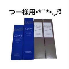 つー様用です•*¨*•.¸¸♬︎のサムネイル