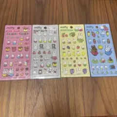 韓国限定　ミッフィー　ボンボンドロップシール　4種セット b