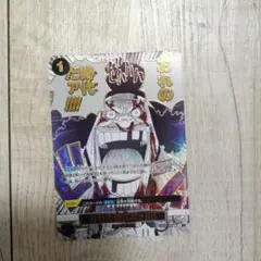 マーシャル・D・ティーチ　おれの時代だァ‼︎‼︎