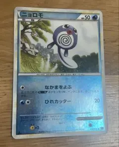ポケモンカード　legend ミラーカード　8枚 ポケカ(LEGEND)のカード販売・通販 | magi
