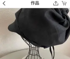 新品　キャスケット　リネン　ブラック新品未使用
