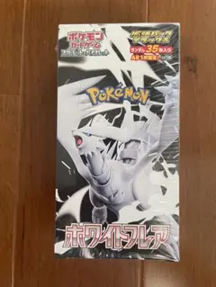 ポケモンカードゲーム ホワイトフレア 35枚入4パック　未開封　1BOX