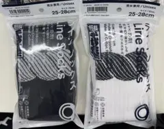ファミマ　千代の富士　靴下25〜28cm　2点