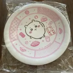 ちいかわ　寿司皿　くら寿司コラボ