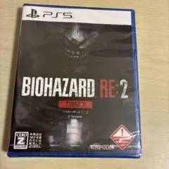 PS5 バイオハザード RE:2 Zバージョン