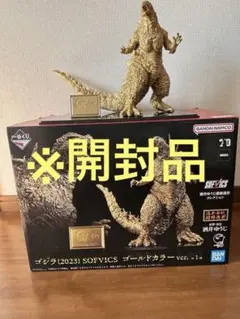 2025年最新】ゴジラ(2023） SOFVICS の人気アイテム - メルカリ