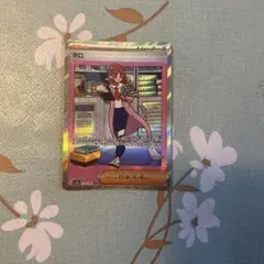 タロ