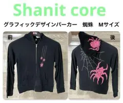 【Ｓ寄りのMサイズ】シャニットコア　パーカー　蜘蛛　蛍光　グラフィックデザイン