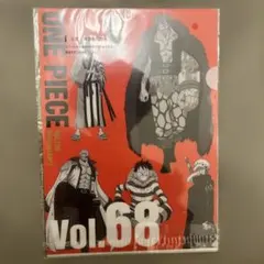 ワンピースファイル