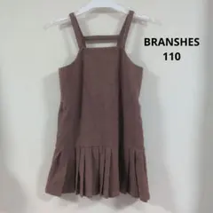 BRANSHES ジャンバースカート 110cm