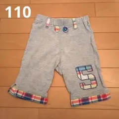 ❤メルカリ最安❤110春夏グレー 半ズボン チェック柄 Sマーク