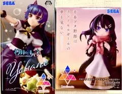 幻日のヨハネ　＆　青春ブタ野郎はランドセルガールの夢を見ない　フィギュア