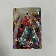 ドラゴンボールスーパーダイバーズ SDV6-066魔人ブウ悪