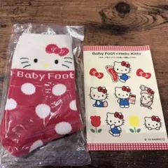 Baby Footハローキティ 靴下 シール