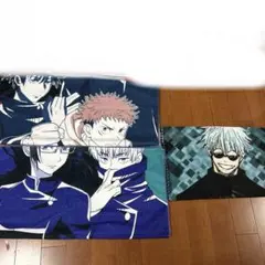 呪術廻戦　大判タオルセット