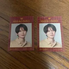 井上瑞稀　ステッカー　KEYTOLIT ネオクラシックス