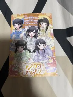 テンシンランマン