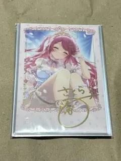 沙花叉クロヱ　zozotown 複製サイン入りポストカード 沙花叉クロヱ zozotown 複製サイン入りポストカード 33