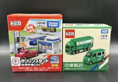 台湾限定 トミカセット 2025年最新】台湾トミカの人気アイテム - メルカリ