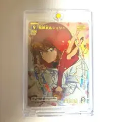 名探偵コナンカードゲーム 灰原哀＆シェリー MR 2枚セット 哀色の宿命