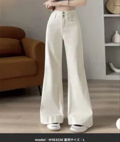 ハイウェスト　ワイドデニム　ホワイト
