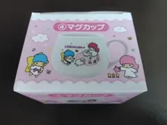 サンリオ当たりくじ キキララ　マグカップ