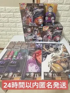 一番くじ 鬼滅の刃～姉の仇～　 フィギュアコンプリートセット　おまけ付き