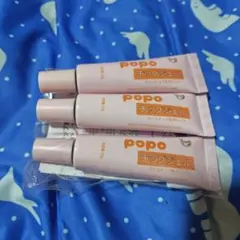 POPOチップジェルチューブ３本入りのサムネイル