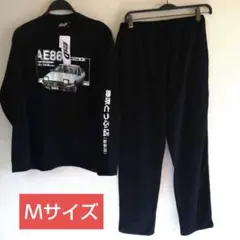 頭文字D▪ハチロク▪ルームウェアセット Ｍサイズ▪裏起毛▪新品未使用