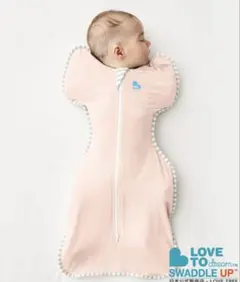LOVE TO dream SWADDLE UP ピンクのサムネイル