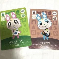 即購入OK あつ森 amiiboカード クリスチーヌ フランソワ