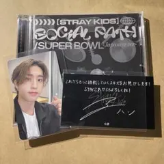 straykids スキズ 5star 東京1日目 ハン 会場限定 CD付