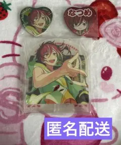 あんスタ 一番くじ 追憶セレクション アクスタ 缶バッジ 逆先夏目 2点セット