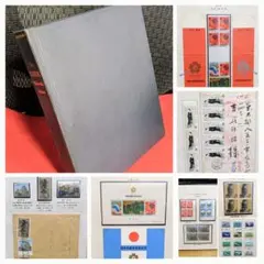 2026年最新】使用済み切手の人気アイテム - メルカリ