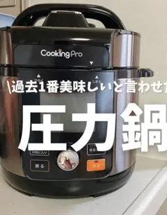 CUCKOOクック IH圧力炊飯器 HJ0657F 動作品 - メルカリ