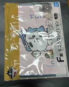 ちいかわ　一番くじ　タオルコレクション