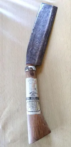 土佐若銘 鉈 全長39cm 刃渡16.5cm 山仕事 アウトドア キャンプ 土佐若銘 鉈 全長39cm 刃渡16.5cm 山仕事 アウトドア キャンプ - メルカリ