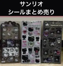 本日発送　【正規品】サンリオ　ラインストーンシール ドロップジェリーシール