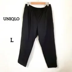 【ユニクロ】カジュアルパンツ L ブラック ストレッチ ドライEX ウエストゴム