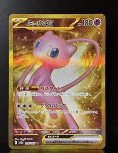 レックウザ　ミュウツー　バクーダUR SR レックウザ UR 055/050 1枚の通販 1041284816（146083042） | magi