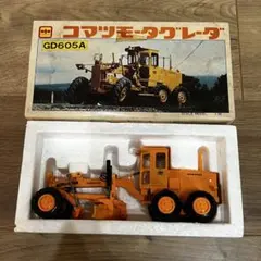 【極希少・当時物・美品】コマツ モータグレーダ GD605A Diapet 美品！当時物！ダイヤペット コマツモーターグレーダ GD605A