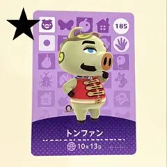 ゆたん☆様 リクエスト 5点 まとめ商品