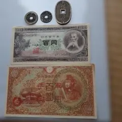 2026年最新】永楽通寶の人気アイテム - メルカリ