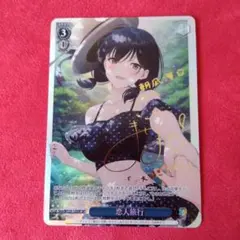 2026年最新】谷風天音 サインの人気アイテム - メルカリ