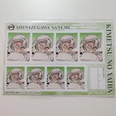 鬼滅の刃 不死川実弥 証明写真館B ランダムブロマイド