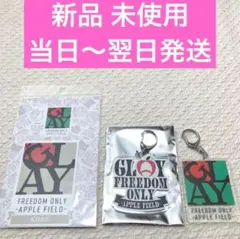 2026年最新】glay ランダムグッズの人気アイテム - メルカリ